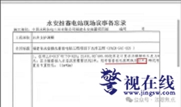 微信图片_20260116100913_1071_292.png 微信图片_20260116100913_1071_292.png