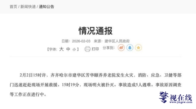 微信图片_20260203161953_986_15_副本.jpg 微信图片_20260203161953_986_15_副本.jpg