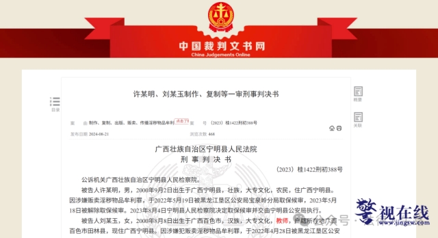 640_副本.png 640_副本.png