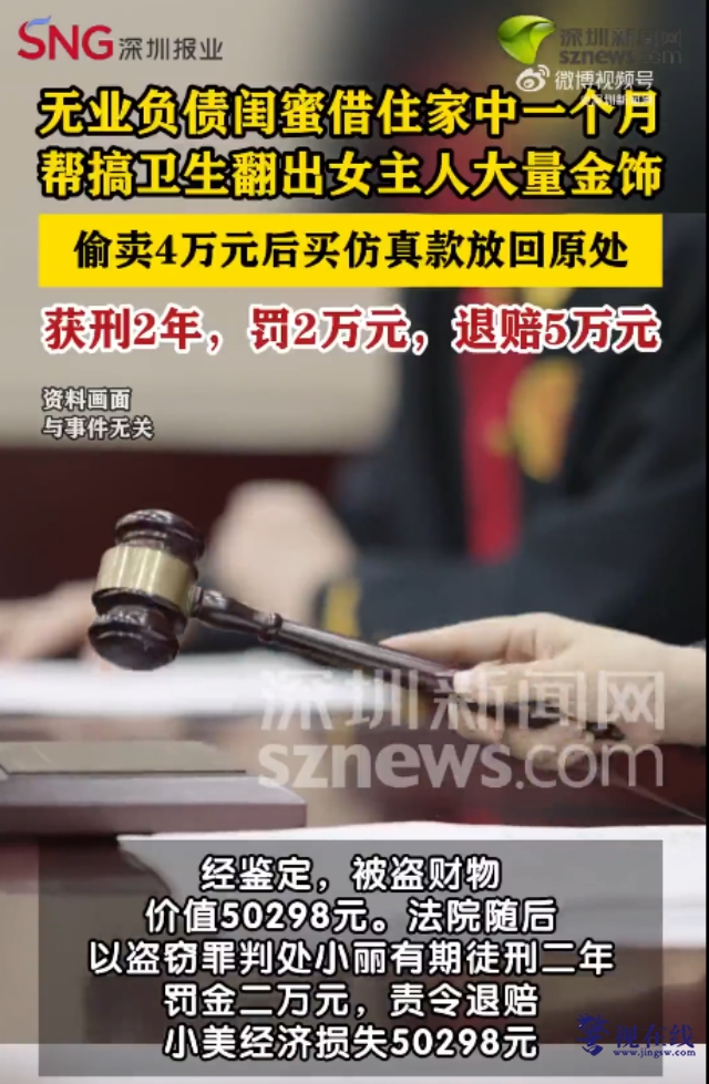 微信图片_20260309103330_1560_15_副本.png 微信图片_20260309103330_1560_15_副本.png