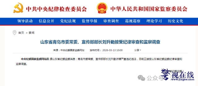 微信图片_20260314112702_1629_15_副本.png 微信图片_20260314112702_1629_15_副本.png