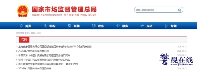 微信图片_20260314123602_1633_15_副本.png 微信图片_20260314123602_1633_15_副本.png