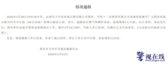 微信图片_20260401083431_1935_15_副本.jpg 微信图片_20260401083431_1935_15_副本.jpg