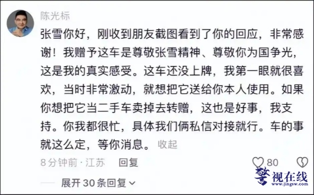 微信图片_20260407102757_2043_15_副本.jpg 微信图片_20260407102757_2043_15_副本.jpg