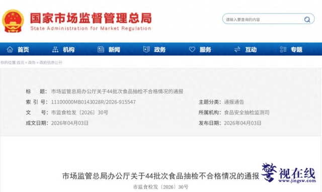 微信图片_20260407104450_2045_15_副本.png 微信图片_20260407104450_2045_15_副本.png