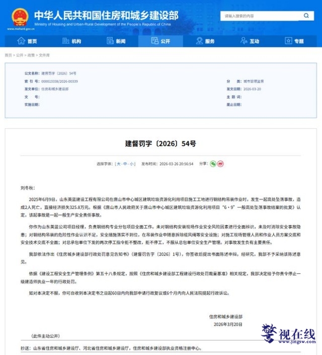 微信图片_20260408113607_2059_15_副本.jpg 微信图片_20260408113607_2059_15_副本.jpg