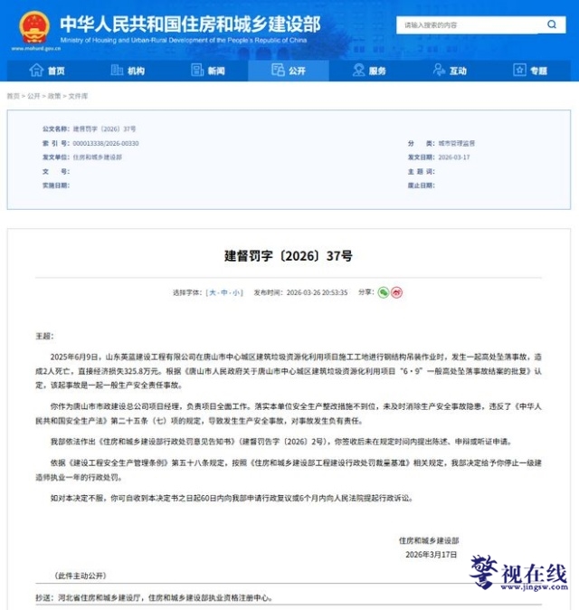 微信图片_20260408113653_2060_15_副本.jpg 微信图片_20260408113653_2060_15_副本.jpg