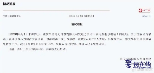 微信图片_20260414104055_2155_15_副本.jpg