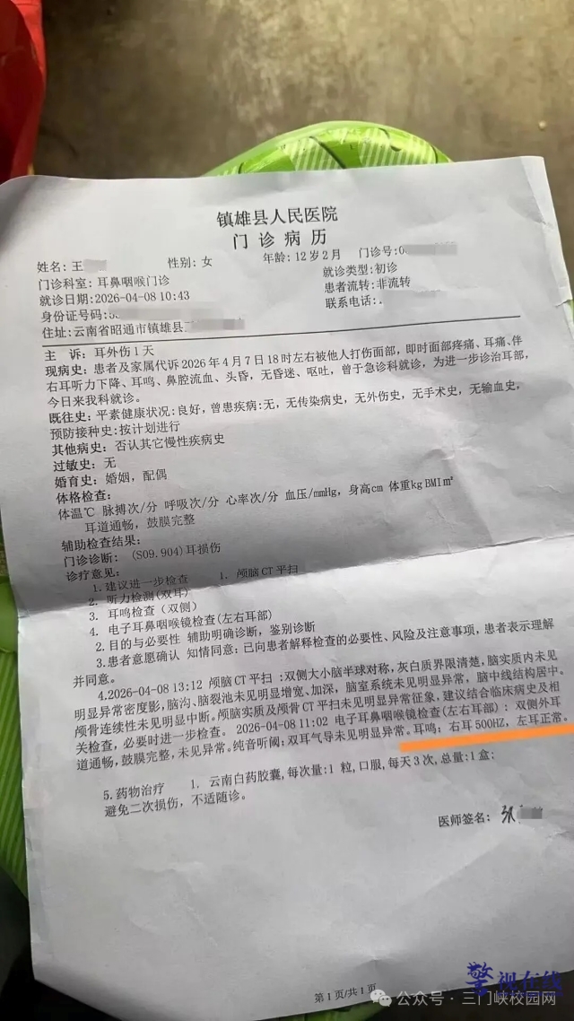 微信图片_20260415091317_2168_15.jpg