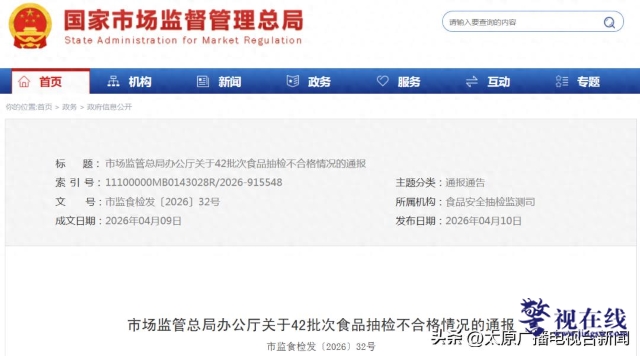 微信图片_20260416095720_2186_15.jdp.png
