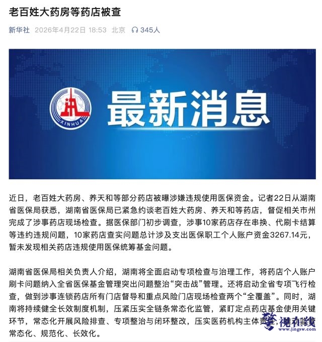 微信图片_2026-04-26_120411_033.jpg