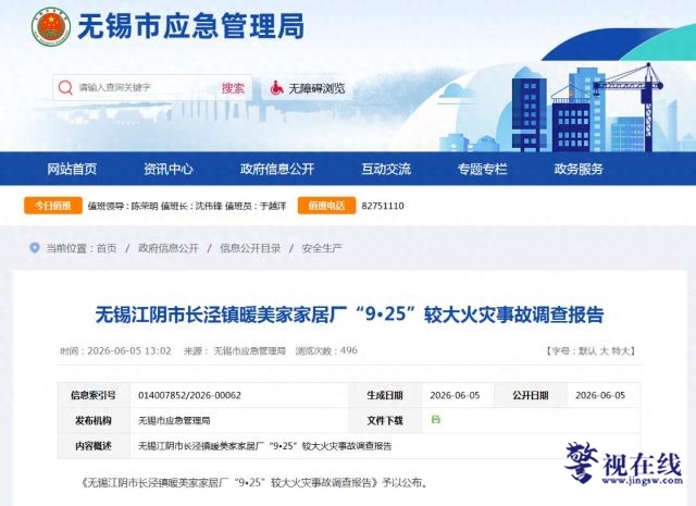 微信图片_20260610163039_2969_15.jpg