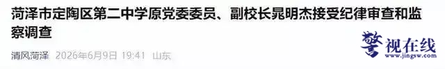 微信图片_20260611113857_1118_723.jpg
