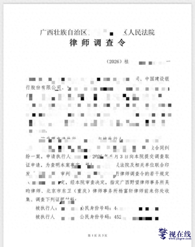 微信图片_20260612133000_3008_15.png