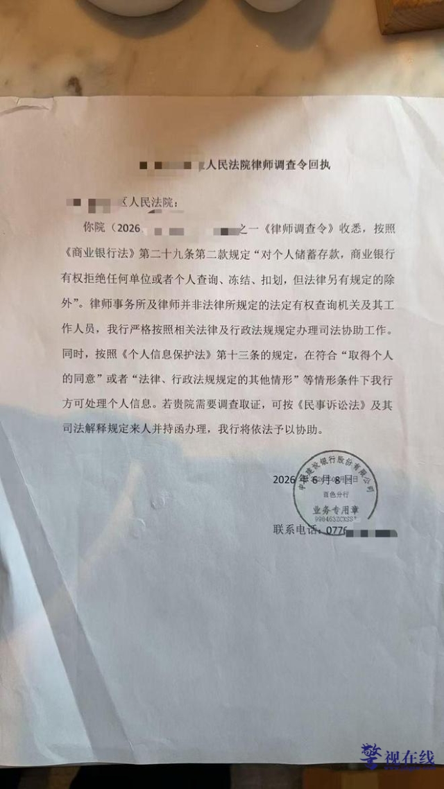 微信图片_20260612133023_3010_15.png 微信图片_20260612133023_3010_15.png