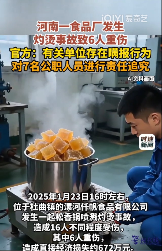 微信图片_20260614094422_3034_15.png