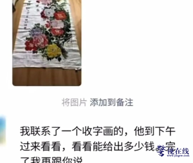 微信图片_20260614101840_3038_15.png