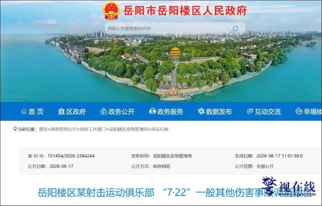 微信图片_20260619092753_3133_15.jpg