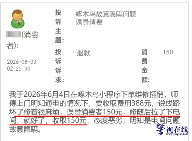 640 (2).png