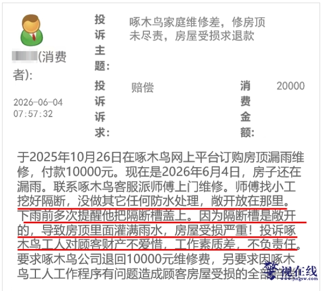640 (4).png
