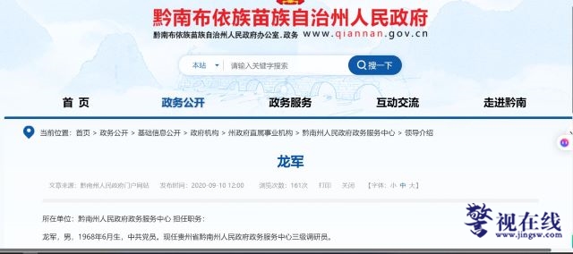 360截图20260905105751787.jpg 360截图20260905105751787.jpg