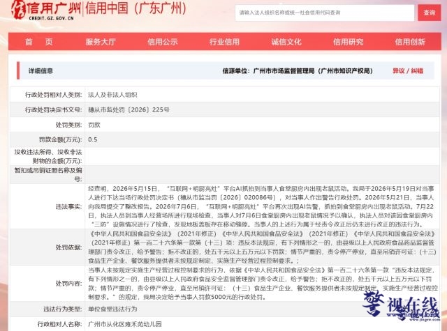 微信图片_20261020143016_735_2.jpg