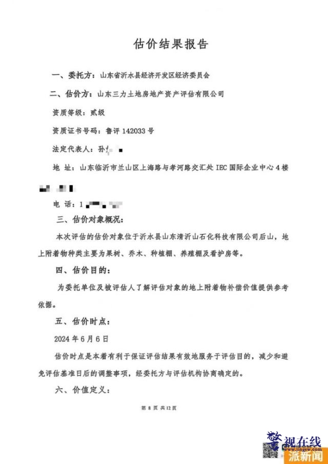 01db04fa27de6ad53a8cd706e64e2e7210.jpg